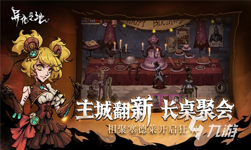 2024世界上最好玩的单机游戏有哪些 高人气的单机游戏盘点九游娱乐平台