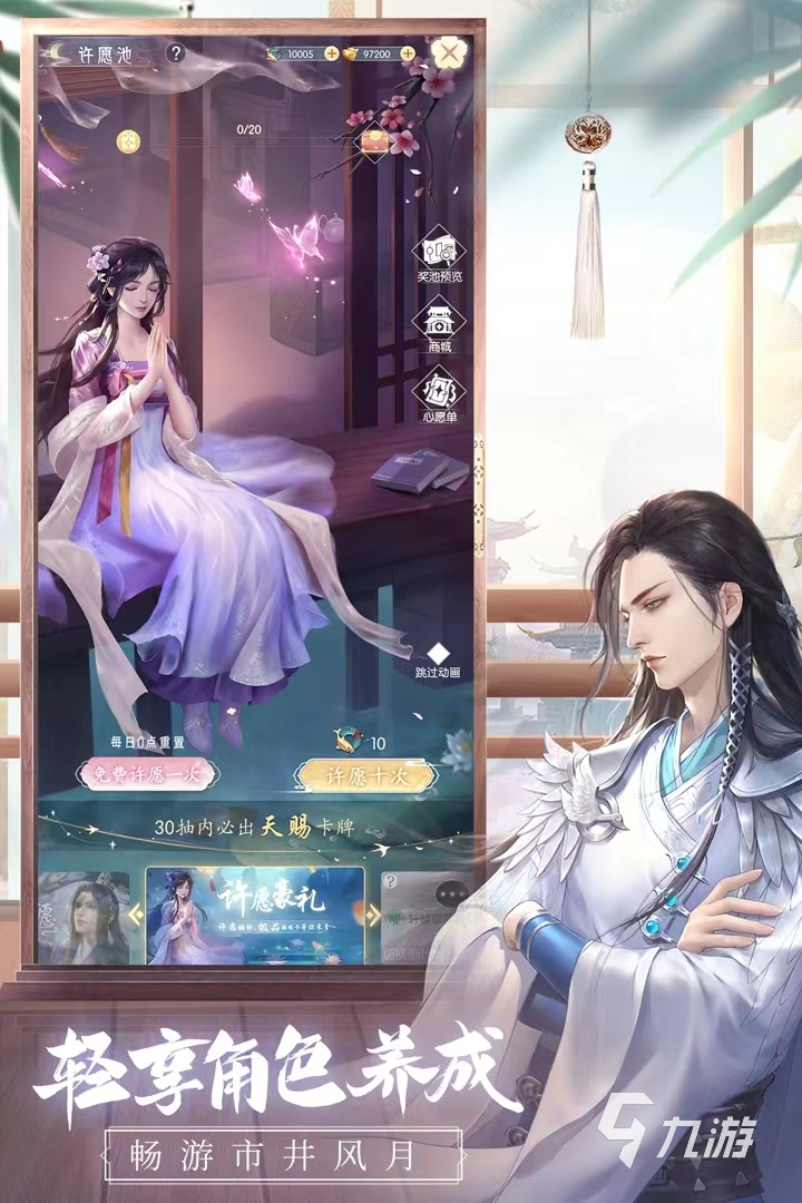 九游娱乐12个游戏推荐2024 比较热门的游戏大全