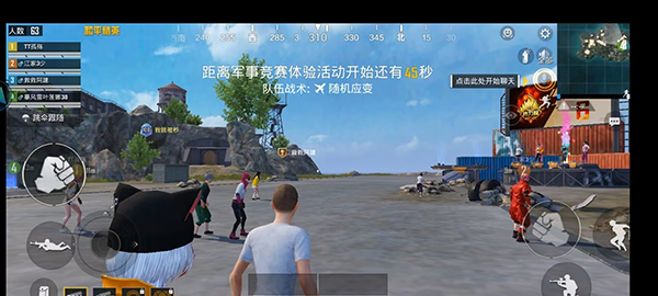 九游娱乐平台和平精英云游戏2024最新版(图6)