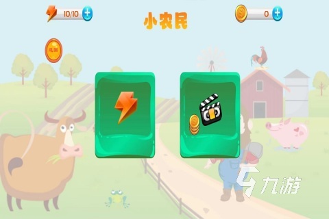 什么单机游戏好玩 2024热门九游娱乐官网的单机游戏推荐(图5)