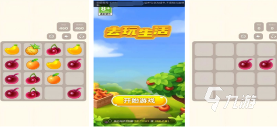 2024最新单机游戏排名 有趣的单机游戏盘点九游娱乐(图1)