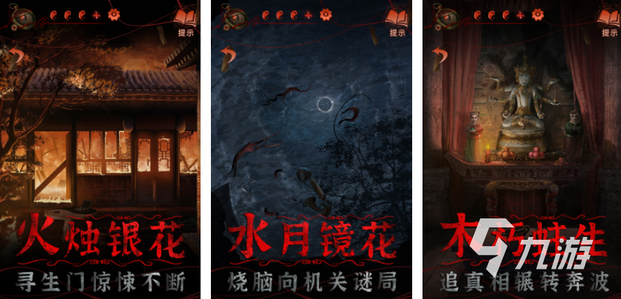 2024十大最良心大型单机手九游娱乐游推荐 高质量的单机游戏大全(图3)