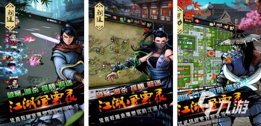 2024十大最良心大型单机手九游娱乐游推荐 高质量的单机游戏大全(图7)