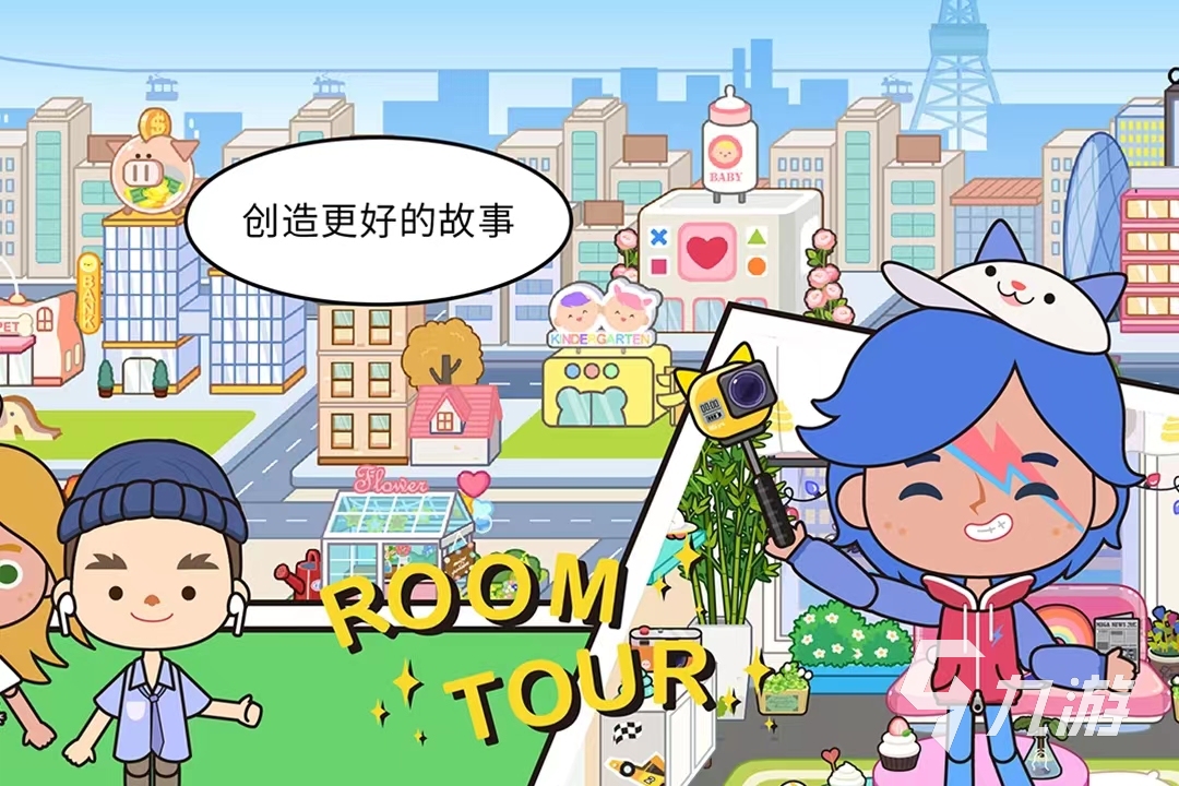 2024十大最良心大型单机手九游娱乐游推荐 高质量的单机游戏大全(图10)