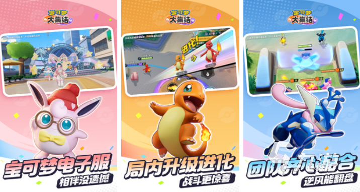 2024年九游娱乐平台网游热度排行榜 免费的网络游戏前五(图1)