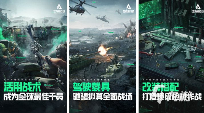 2024年九游娱乐平台网游热度排行榜 免费的网络游戏前五(图2)