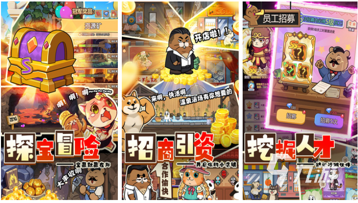 2024年九游娱乐平台网游热度排行榜 免费的网络游戏前五(图5)