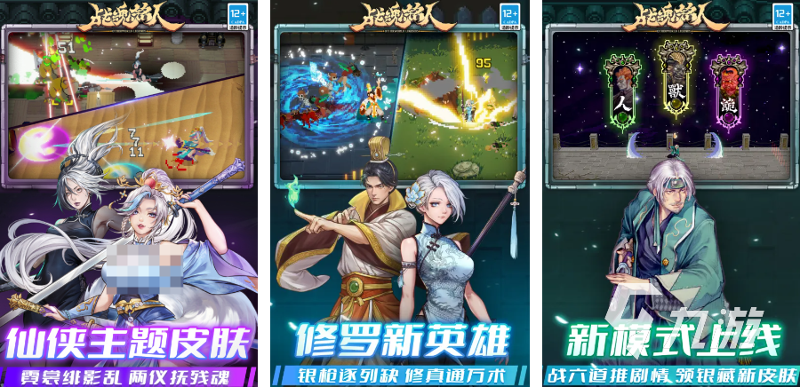 九游娱乐平台很火的单机大型游戏大全2024 十大受欢迎的单机大型手游推荐(图2)