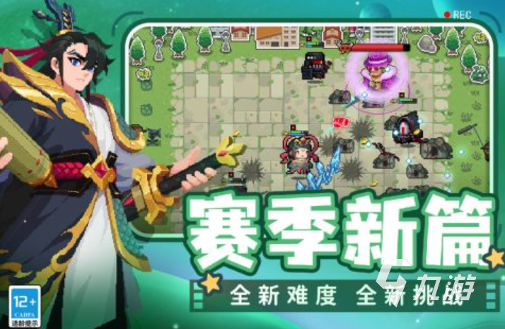 九游娱乐平台很火的单机大型游戏大全2024 十大受欢迎的单机大型手游推荐(图5)