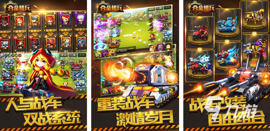 九游娱乐平台很火的单机大型游戏大全2024 十大受欢迎的单机大型手游推荐(图8)