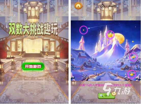 必玩的单九游娱乐平台机休闲游戏都有哪几个 2024有趣的单机休闲游戏大全(图1)