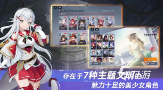 必玩的单九游娱乐平台机休闲游戏都有哪几个 2024有趣的单机休闲游戏大全(图7)