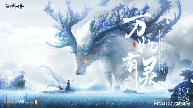 《永恒之塔2》《传奇5》都要来了？盘点2025年上线的MMORPG(图3)