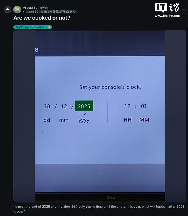 Xbox360曝Bug：无法将时间手动修改为2025年12月31日后